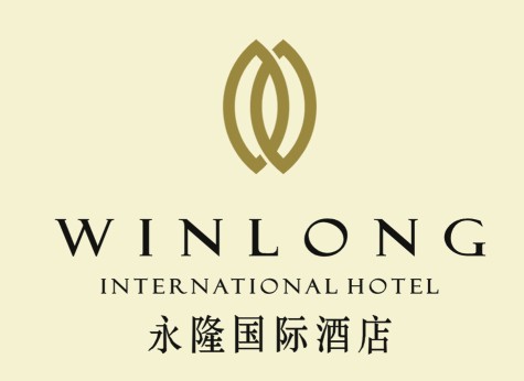 安溪永隆国际迎宾酒店