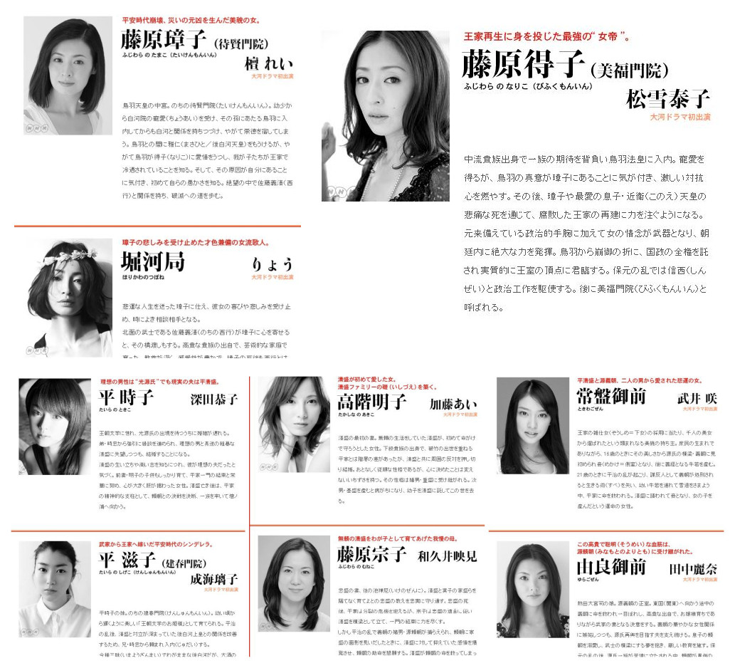 平清盛