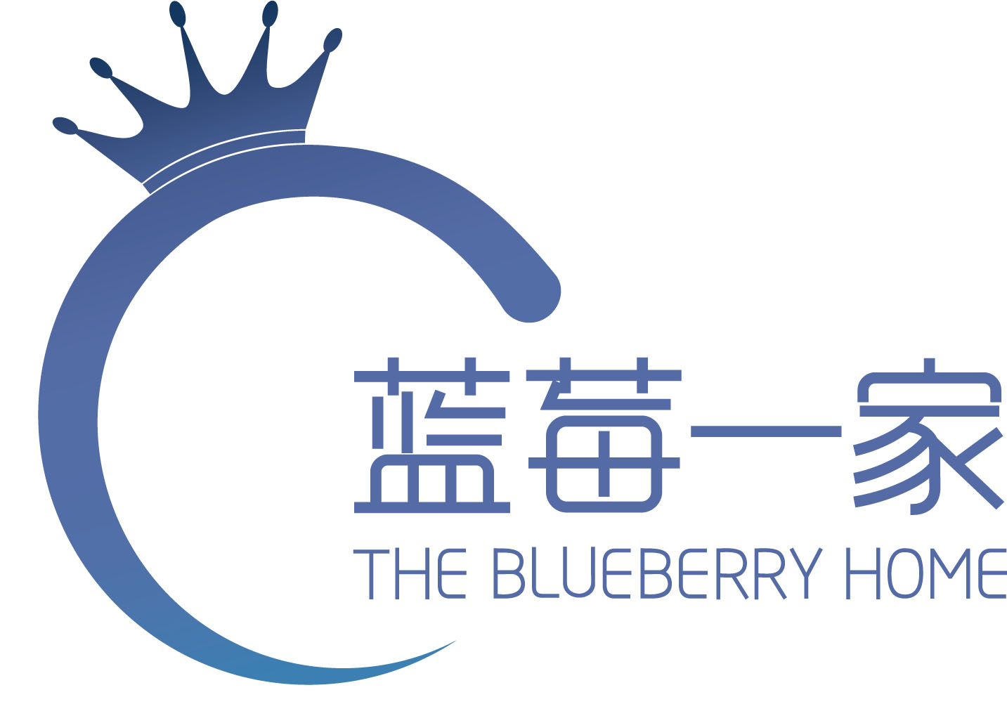 蓝莓一家