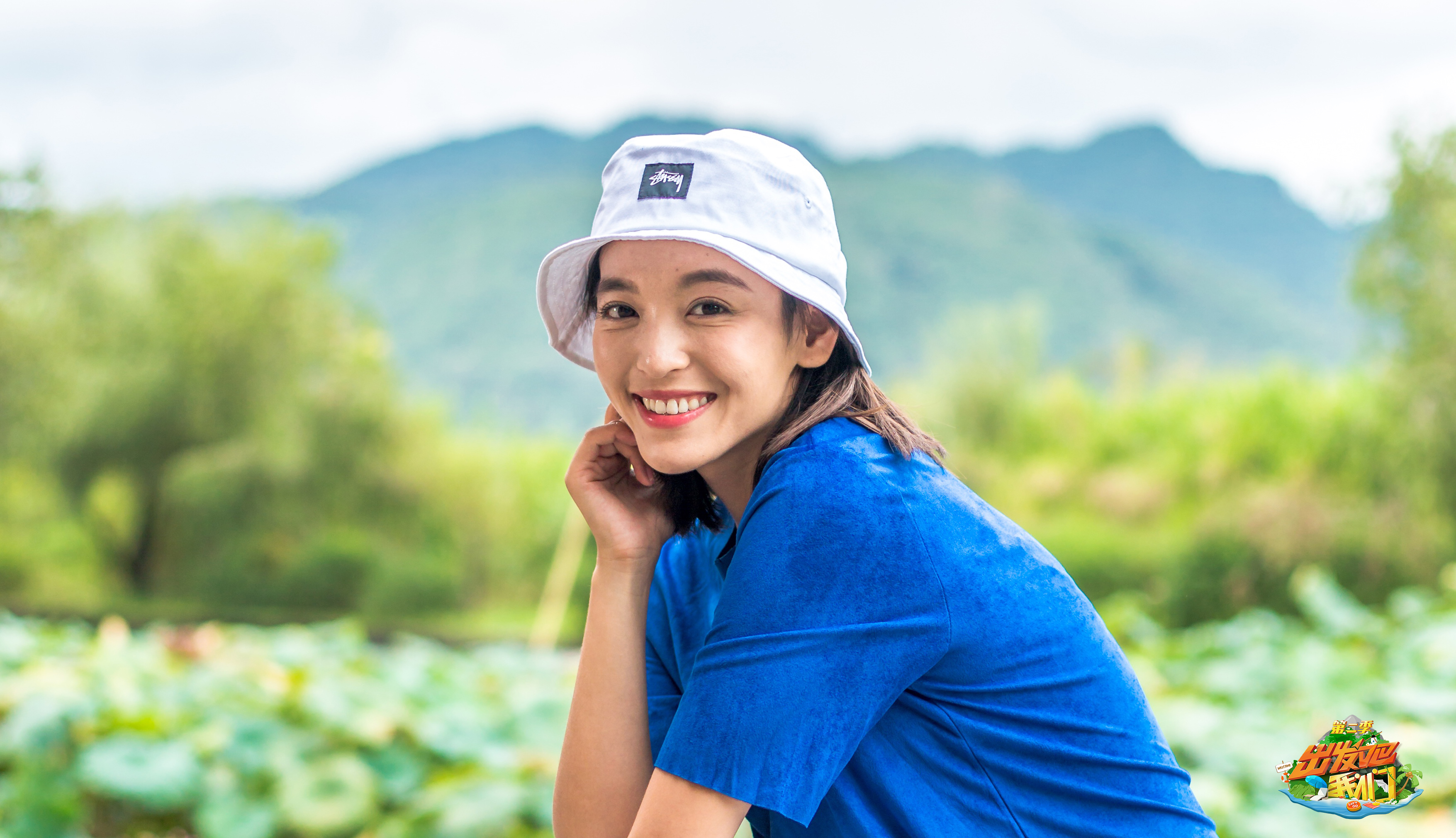 出发吧我们第二季