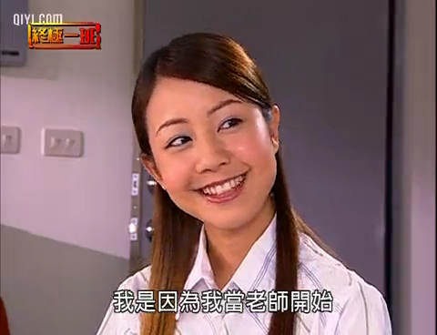 终极一班
