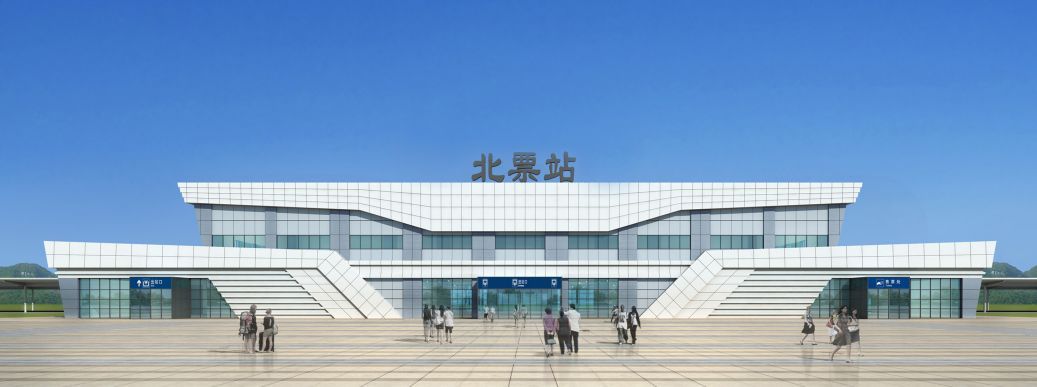 北票高铁站