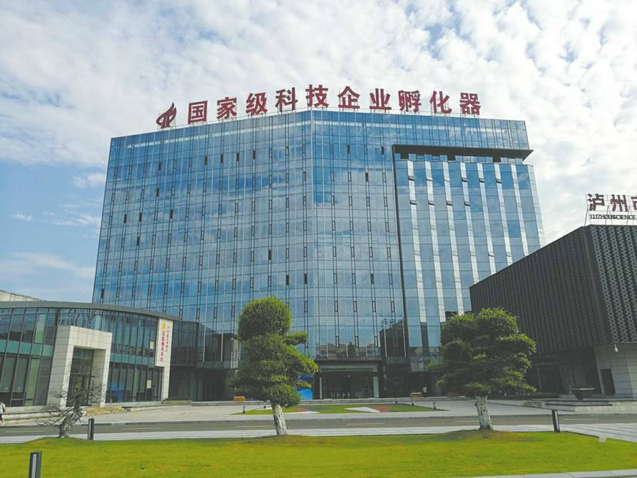 泸州国家高新区
