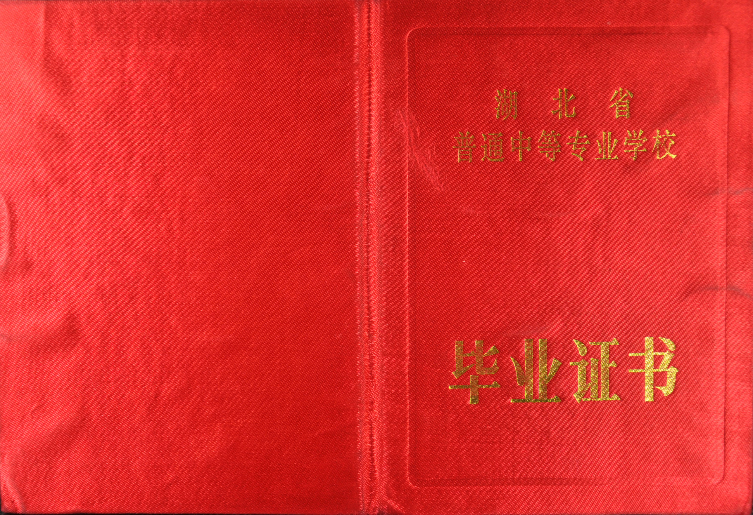 еְҵѧУרҵ_ˮеרҵѧУ_ˮеרҵѧУɼѯ