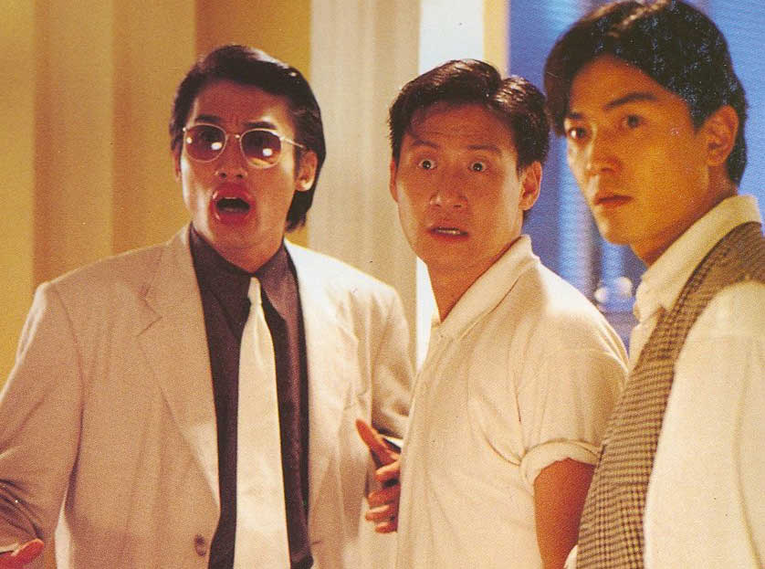 追男仔zhuinanzi(1993)