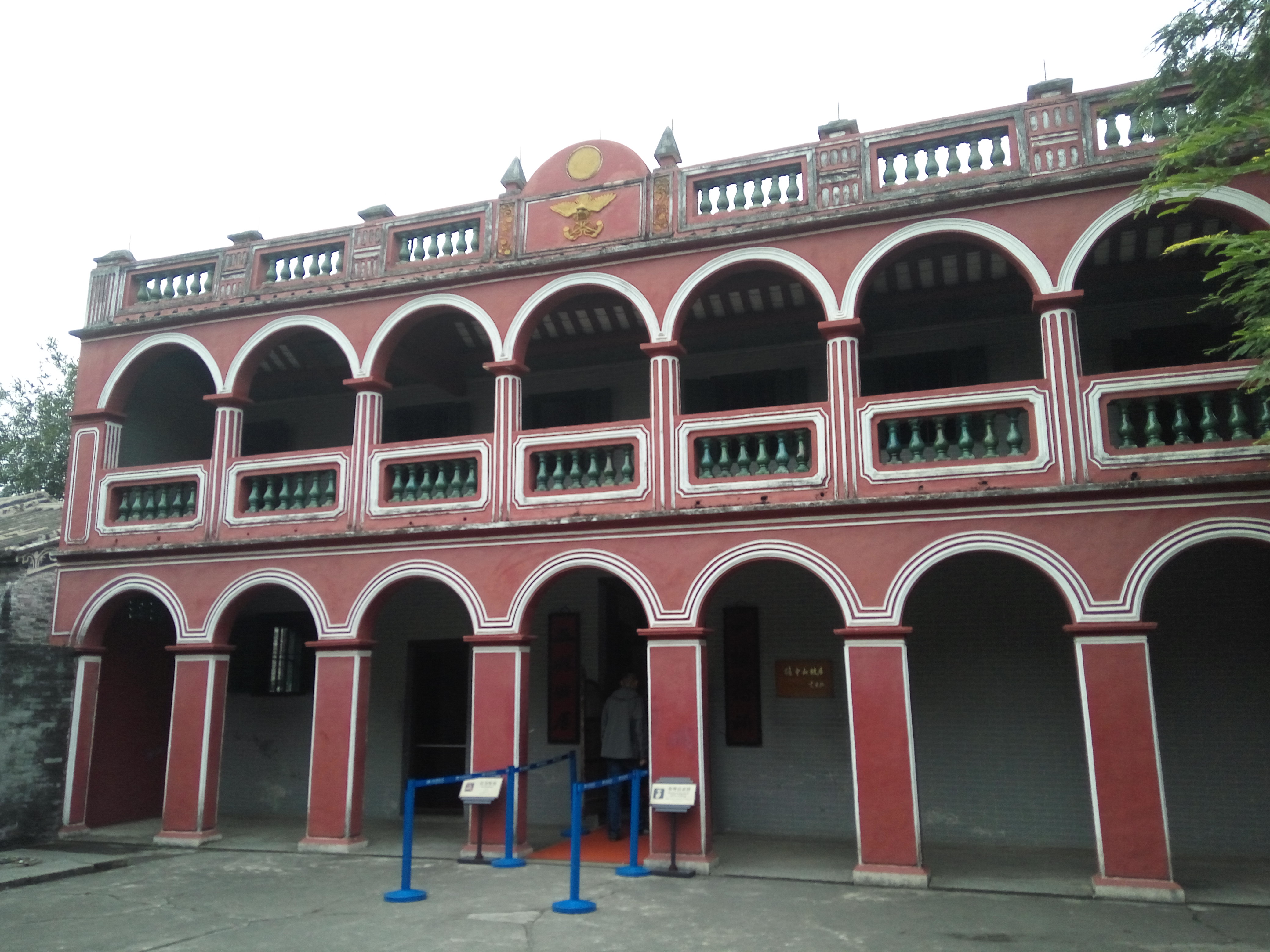 ">孙中山故居,位于 a target="_blank" href="/item/广东省/132473"