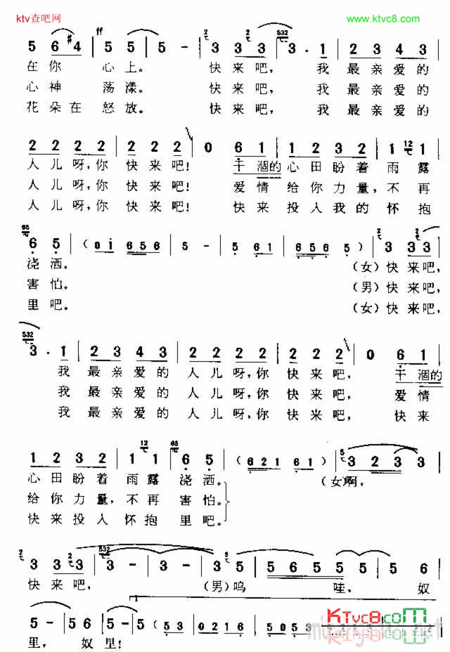  p>《奴里》是1979年上映的印度剧情电影,由manmohan krishna执导,法