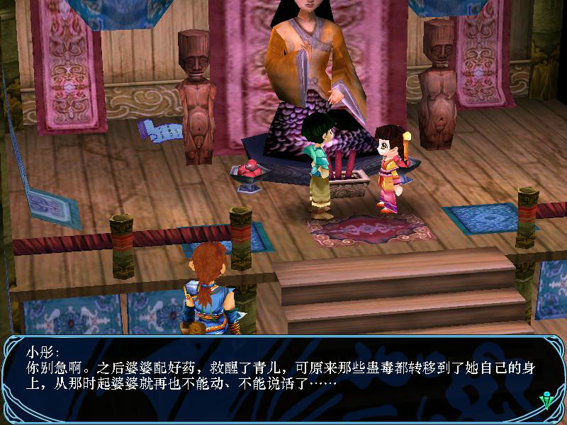 t65kzv4r">紫萱,系列 a target="_blank" href="/item/单机游戏/6343"