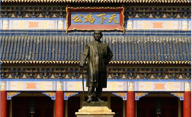  p>孙中山纪念堂位于广东省中山石岐城区中心,由郭得胜先生捐款一千万