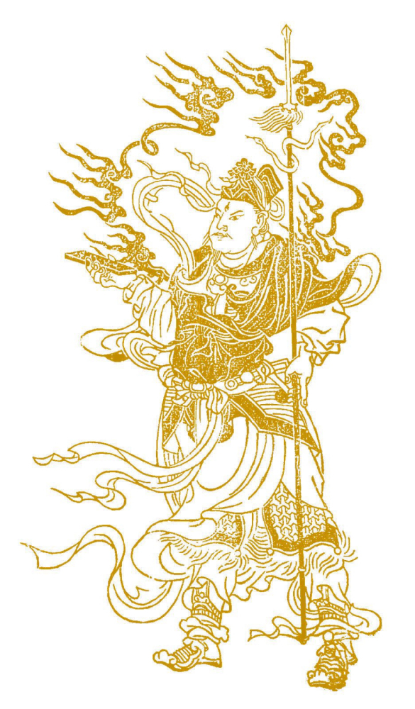 华光（道教神话中的人物）_百度百科