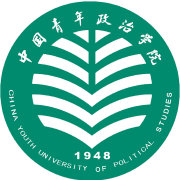 中国青年政治学院