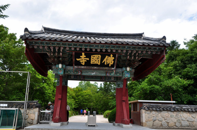 庆州石窟庵与佛国寺