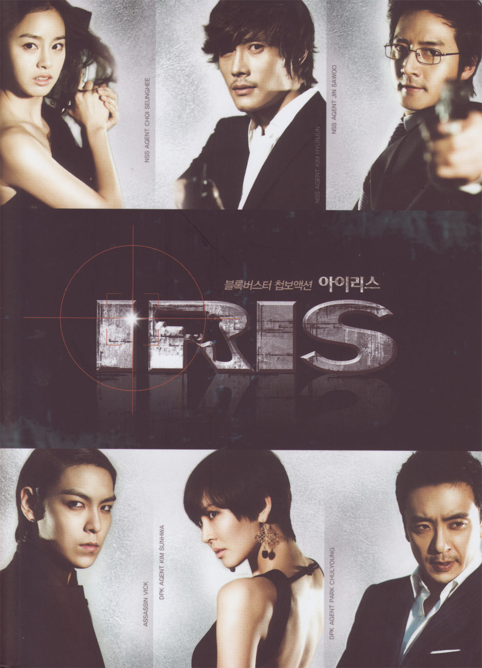  p>《iris》是韩国首部间谍电视剧,投资高达1亿人民币.