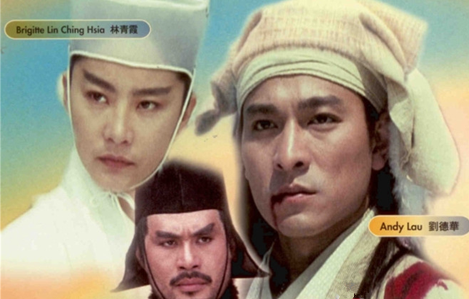 刀剑笑thethreeswordsmen(1994)