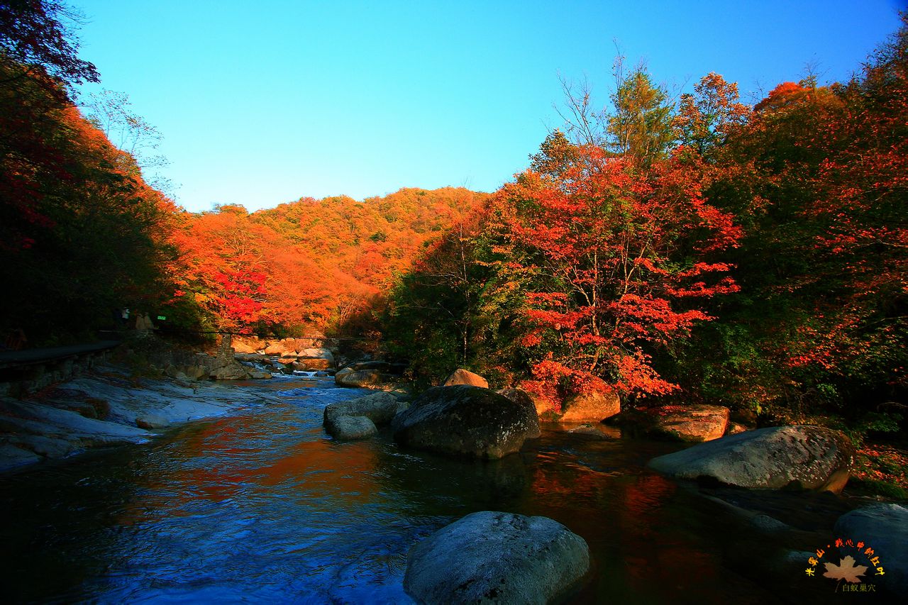 四川省巴中市光雾山旅游景区