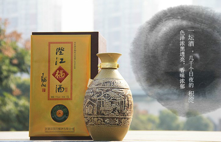 id="216035">江阴 /a>,又称江阴黑酒,江阴黑杜酒代表"耘林"黑杜酒,是