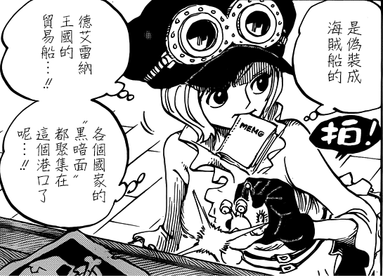  p data-id="gnst7x9cgo">克尔拉,日本漫画《 a target="_blank" href