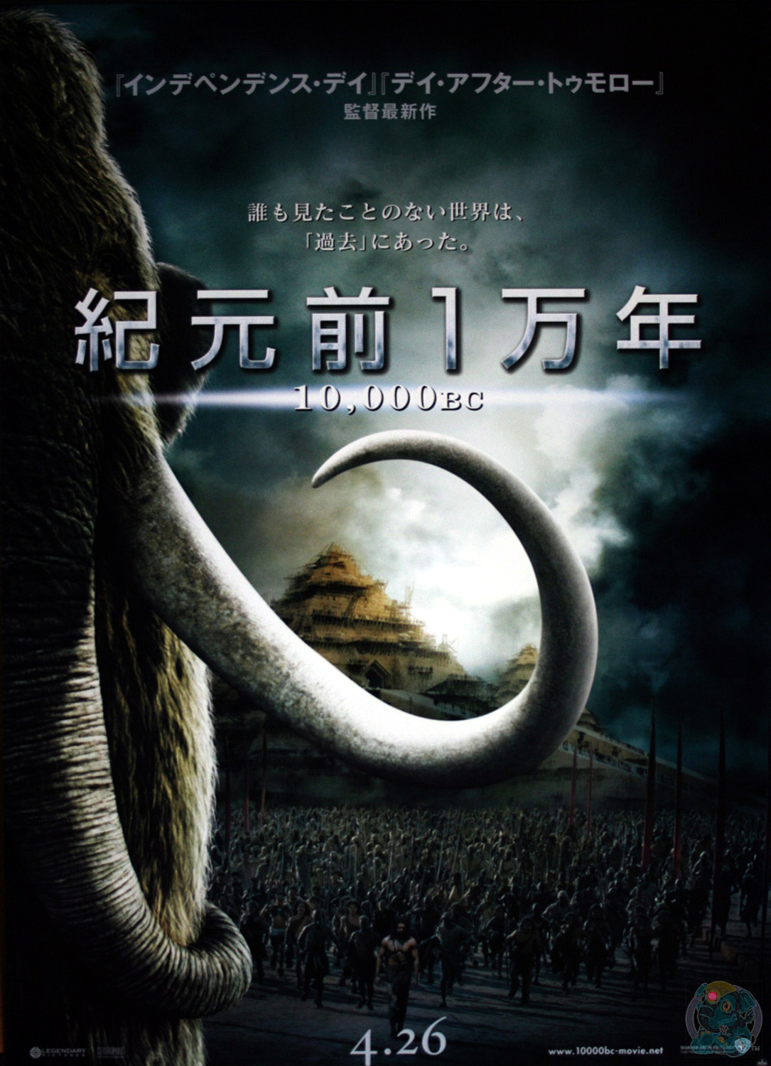  p>《史前一万年》是由华纳兄弟影片公司出品的科幻片,由 a href="#"