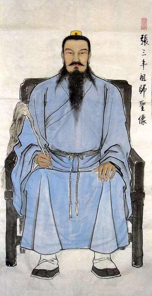 张三丰