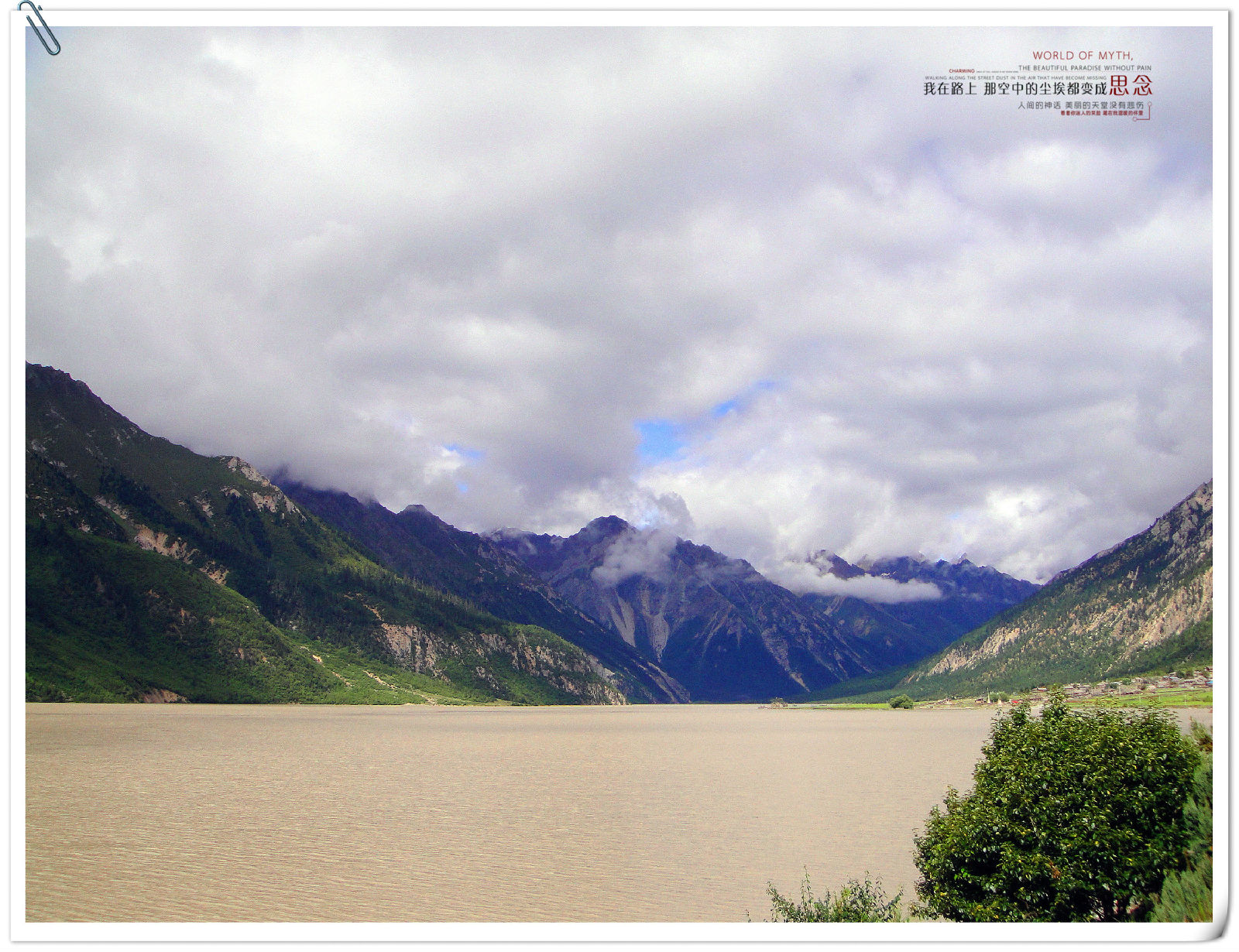  p>米堆冰川在米堆河的上游,米堆河是 a target="_blank" href="/item