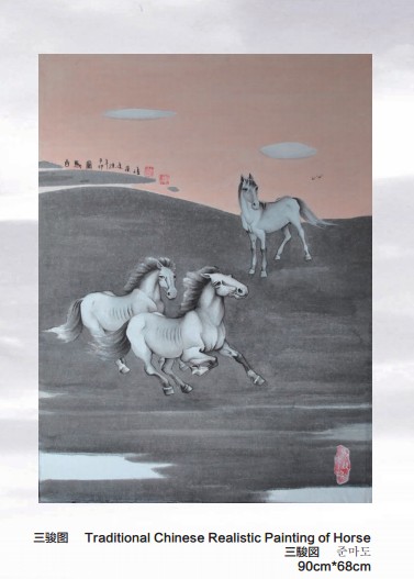  p>陈进荣,字紫晨,中国当代画马名家,中国西部画院特聘画师,九州书画