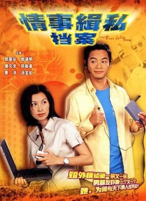 data-lemmaid="7051877">香港电视广播有限公司 /a>出品的电视剧,由 a