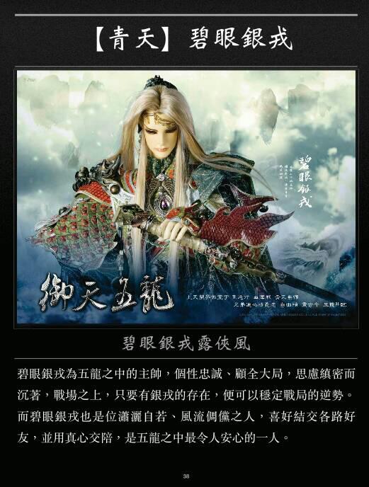 天刀笑剑钝