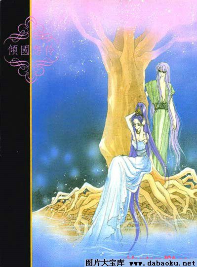 婳琤