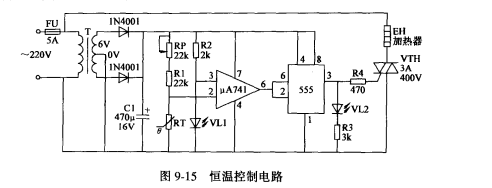 恒温控制器