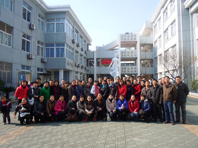 余姚市兰江中学