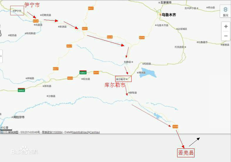 霍尔果斯至若羌公路