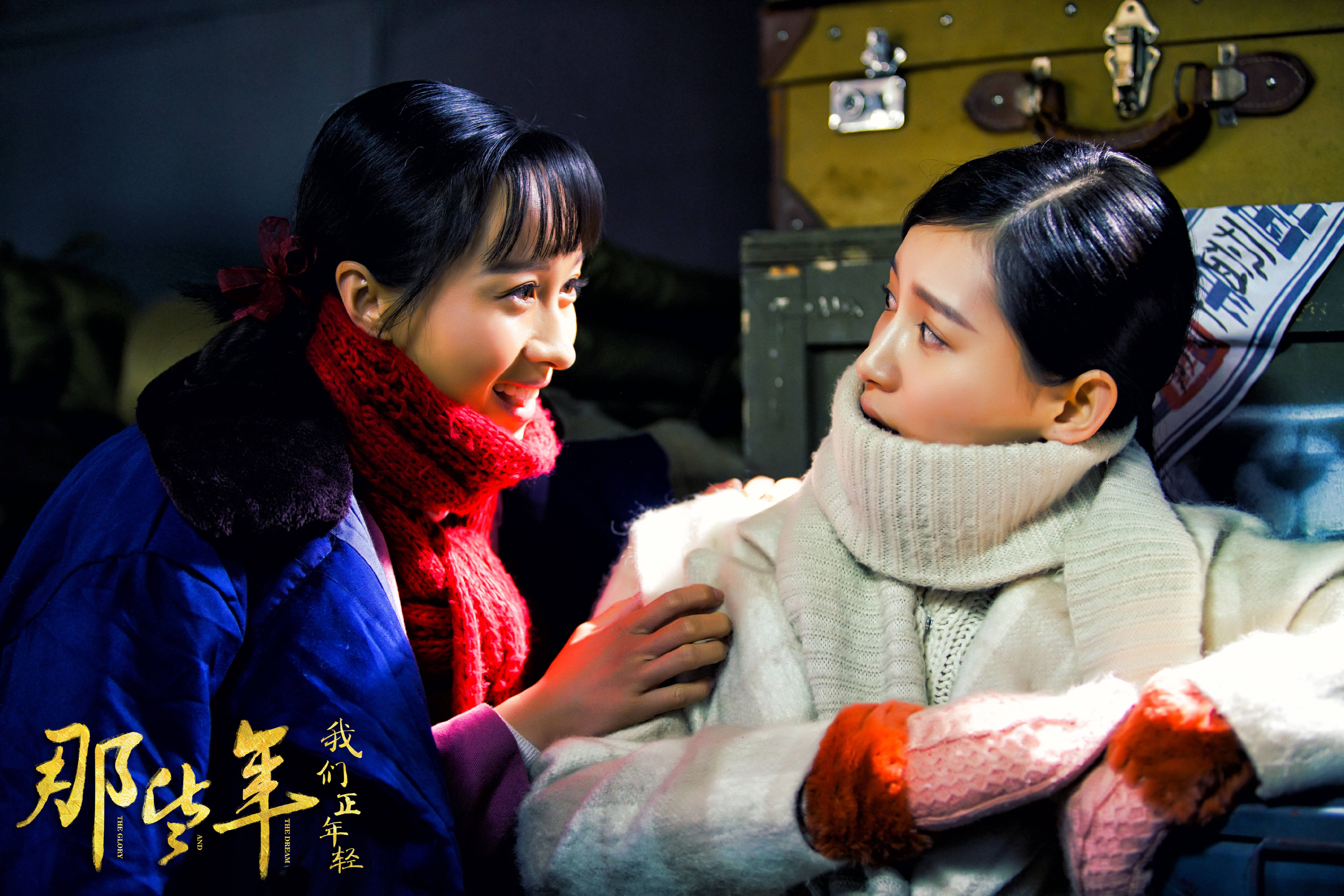 《那些年,我们正年轻》是由<a target="