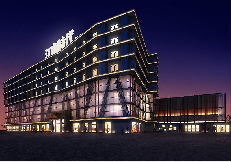  p>浙江上江南投资有限公司,携同旗下浙江光轮网络科技有限公司,杭州