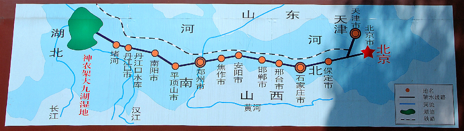 南水北调线路图