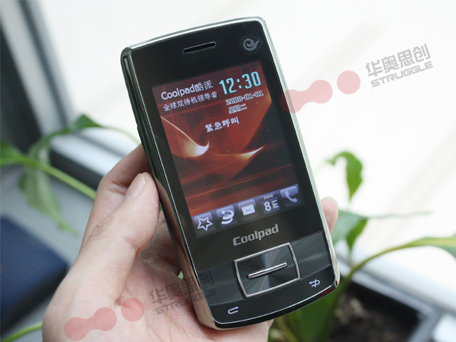 主板上市公司,股票代码 2369,简称为酷派集团,品牌标志为"coolpad"