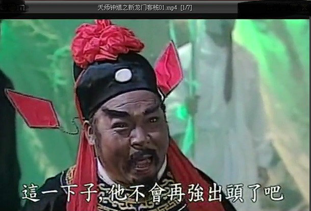  p>《天师钟馗》是1995-1996年台湾版,由台湾创新社拍摄,金超群