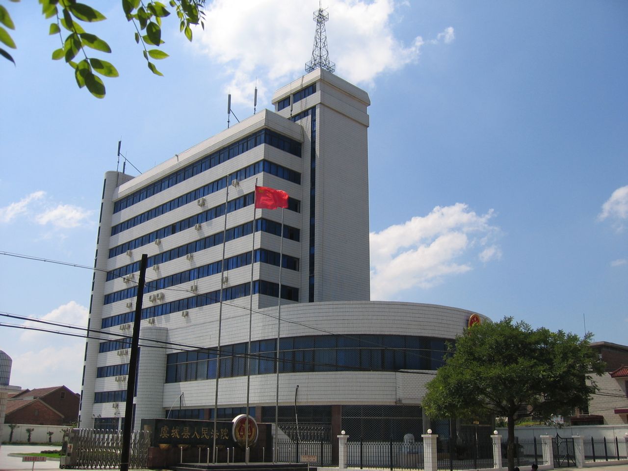 商丘市虞城县人民法院