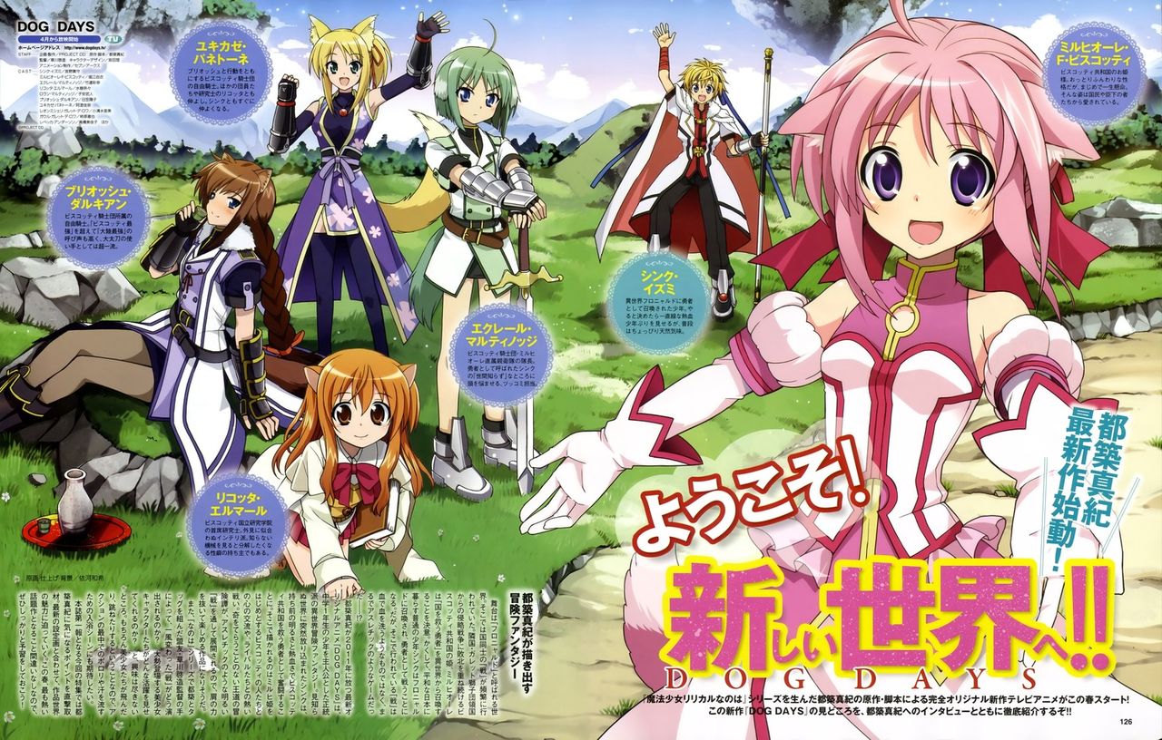 《 a href="#" data-lemmaid="9846">dog days /a>》中的男主角,在