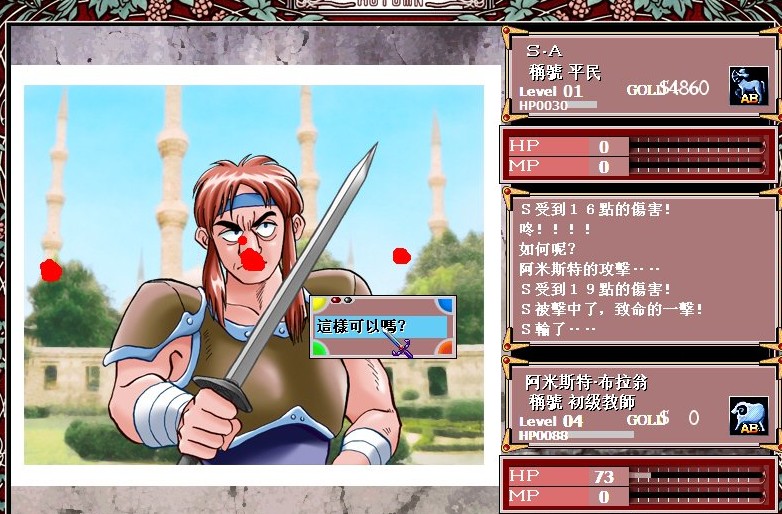  p>《美少女梦工厂1》是由 a href="#" data-lemmaid="111617">日本 