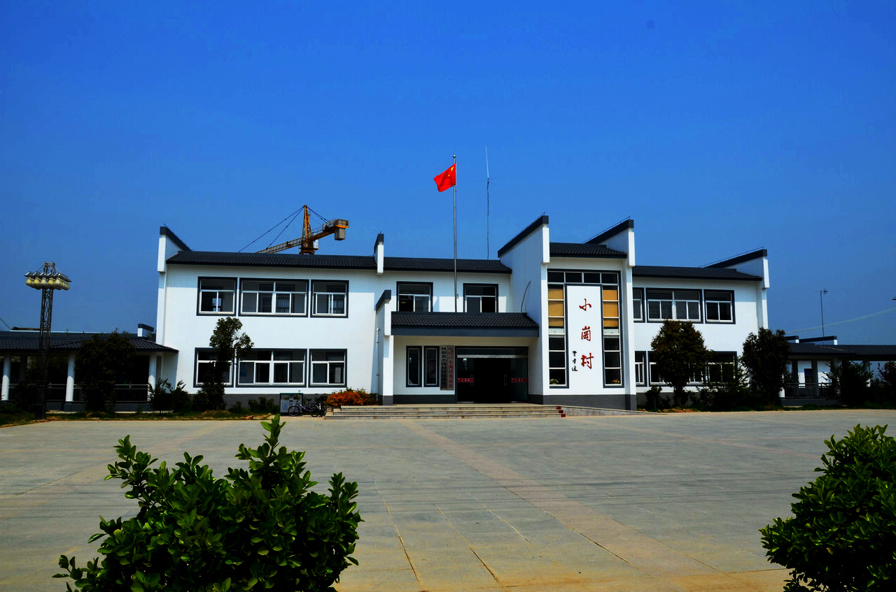  p>小岗村隶属于安徽省滁州市 a target="_blank" href="/item/凤阳县