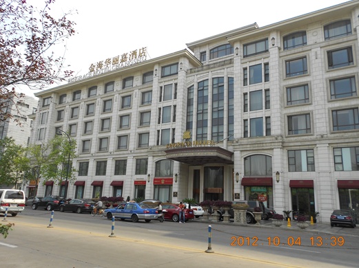 常熟金海华丽嘉酒店