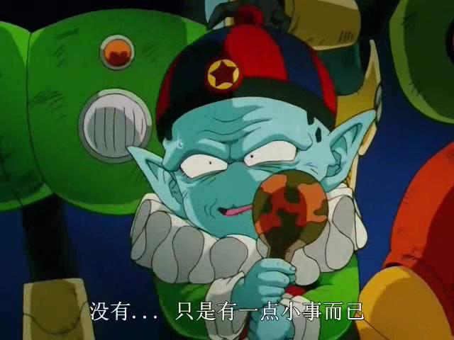 拉夫,杂烩饭,炒饭大王 ),日本漫画《 a data-lemmaid="166835">七龙珠