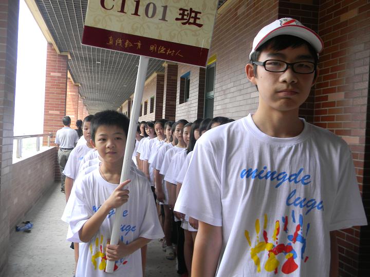 麓谷明德学校