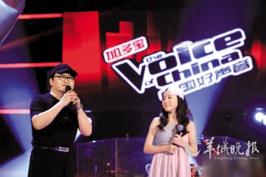 the voice of china