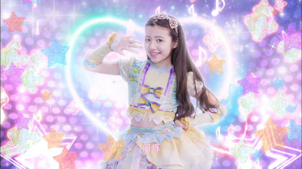 舞法天女之绚彩归来