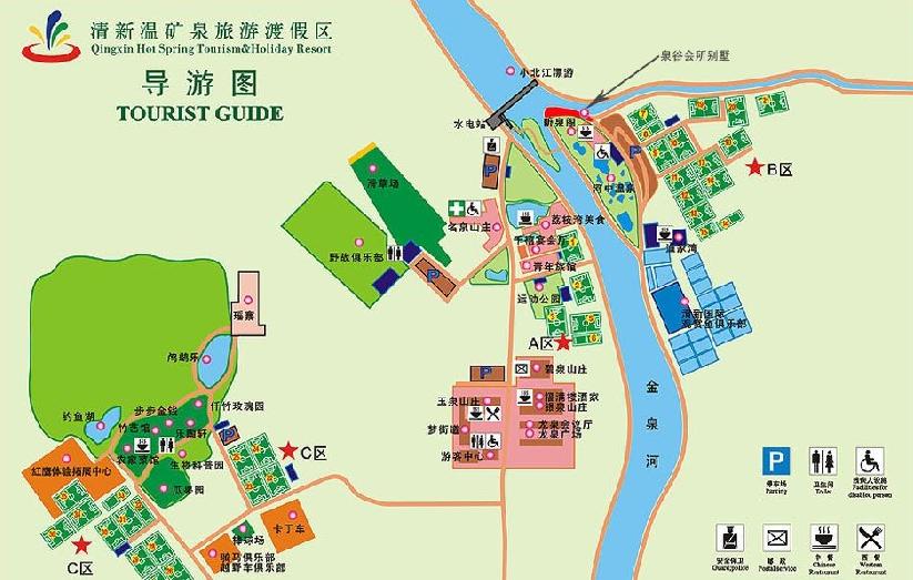 清新区