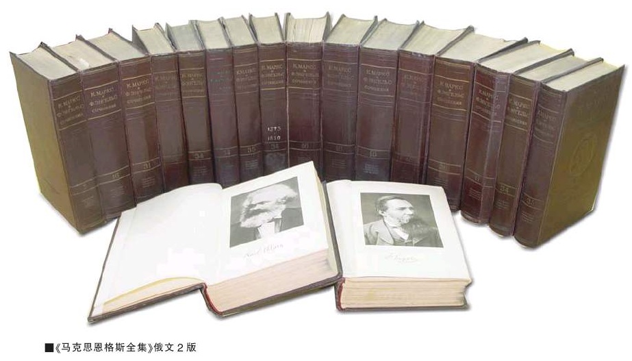 p></p></a>《马克思恩格斯全集》是2006年由 a target="_blank" href="/item