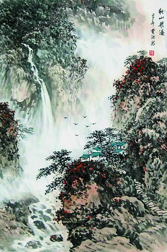 葛云池