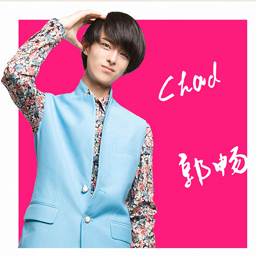  p data-id="gnx8a3cu6b">mg男团(mini gentlemen)组合为乐风艺社艺人