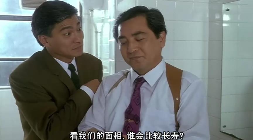 五亿探长雷洛传2:父子情仇